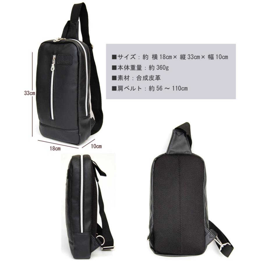 早智松永メンズビギ　フェイクレザーベーシックボディバッグ 早智松永メンズビギ フェイクレザーベーシックボディバッグ 早智