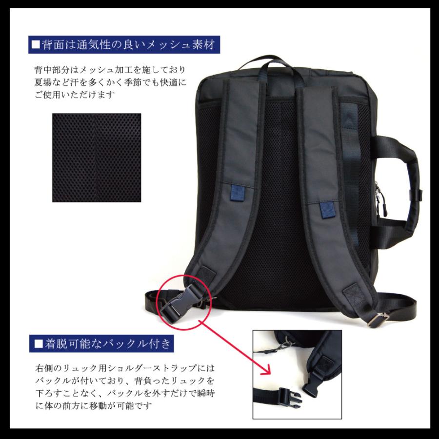 ビジネスバッグ メンズ 3WAY リュック ショルダーバック ビジネス