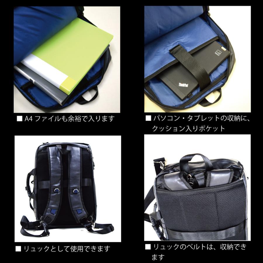 ビジネスバッグ メンズ 3WAY リュック ショルダーバック ビジネス