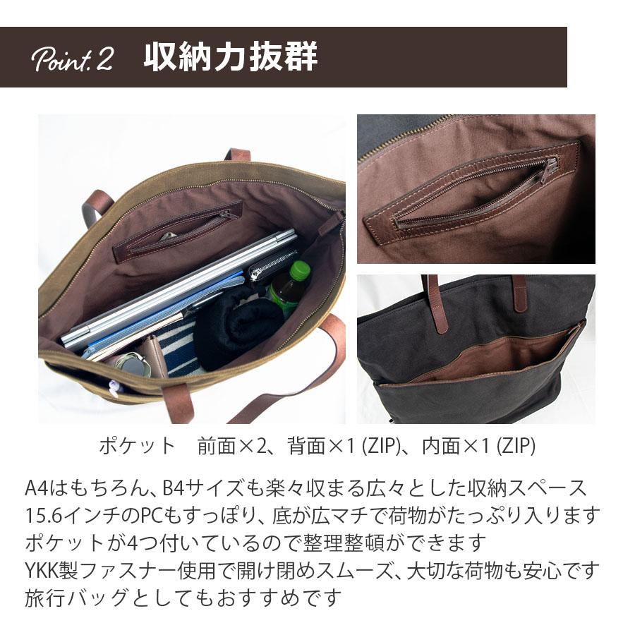 トートバッグ メンズ レディース トート 本革 ワックス