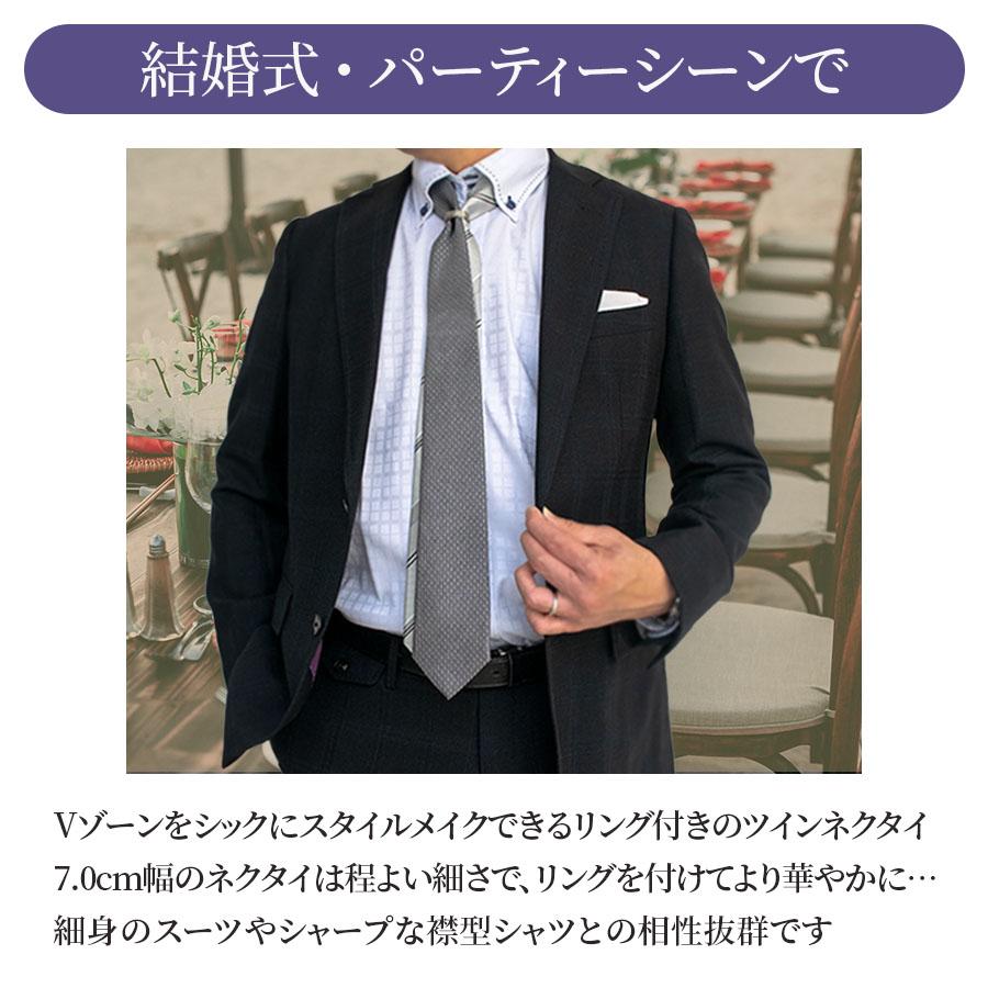 結婚式　ネクタイ　ナロータイ ネクタイ 結婚式 ナロータイ フォーマル シルバーグレー系