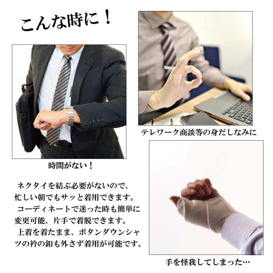 ネクタイ ワンタッチタイ 結ばないネクタイ 締めないネクタイ 瞬間着脱 マグネット式 テレワークに最適 クールビズ Bkm 2121ssmt1900 船場 ベルトファクトリー 通販 Yahoo ショッピング