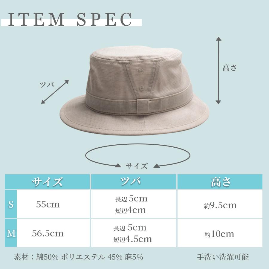 ハット 帽子 メンズ アルペンハット 日本製生地使用 ベージュ グレー 40代 50代 60代 ファッション 敬老の日 父の日 ギフト zasall｜belt-factory｜11