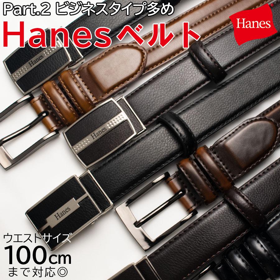 enof 牛革ベルト ENOF（イナフ）の「leather belt（ベルト）」 - WEAR