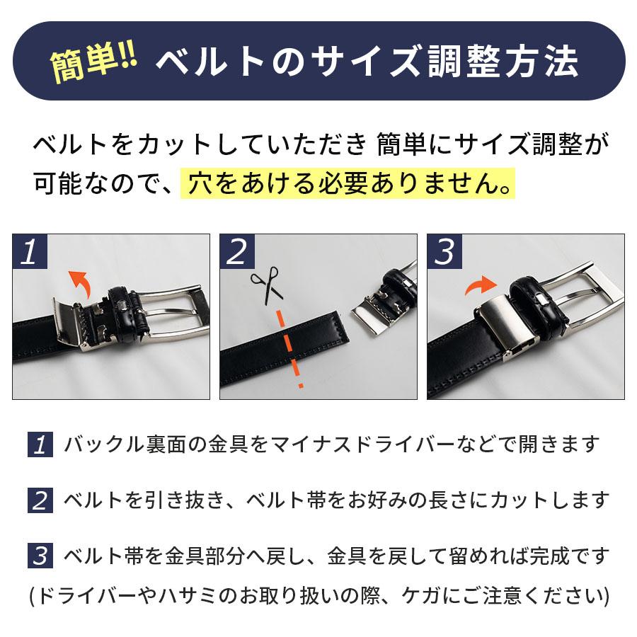 ベルト メンズ  冠婚葬祭 フォーマル 礼装 礼服 喪服 式典 葬式 慶弔 ビジネス 定番 黒 ビジネス 父の日 ギフト be10par｜belt-factory｜16