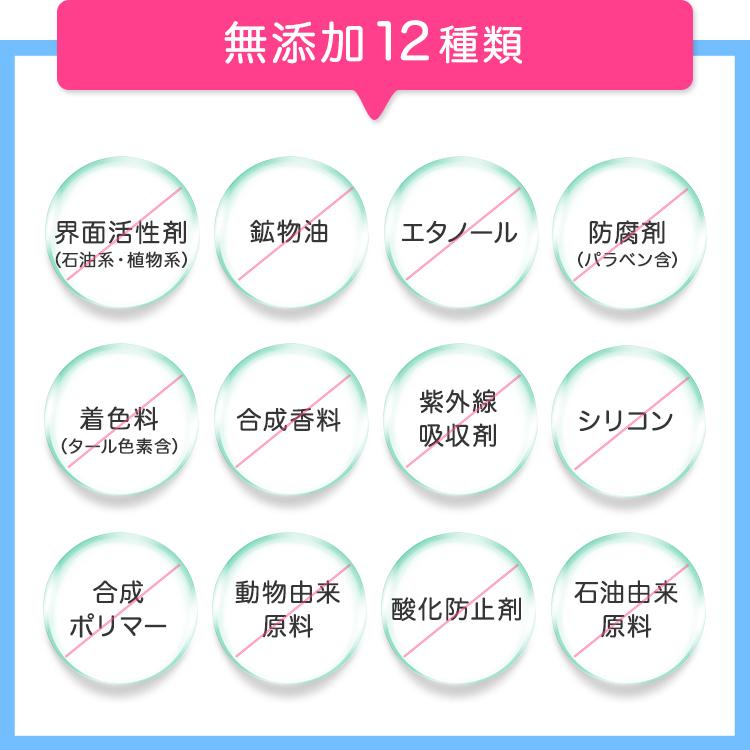 【ベルタ 公式】ベビーオイル 無添加 オーガニック 界面活性剤 不使用 アトピー 赤ちゃん スキンケア 新生児OK 保湿 3本 BELTA 爆買の画像