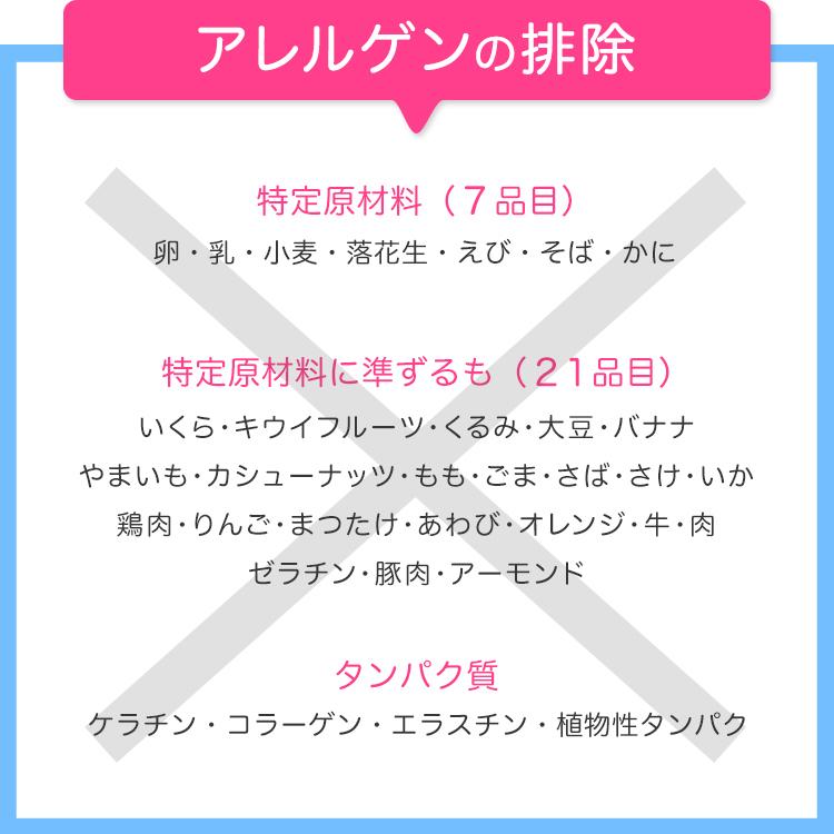 【ベルタ 公式】ベビーオイル 無添加 オーガニック 界面活性剤 不使用 アトピー 赤ちゃん スキンケア 新生児OK 保湿 3本 BELTA 爆買の画像