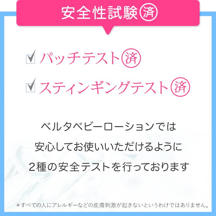 【ベルタ 公式】ベビーオイル 無添加 オーガニック 界面活性剤 不使用 アトピー 赤ちゃん スキンケア 新生児OK 保湿 3本 BELTA 爆買の画像