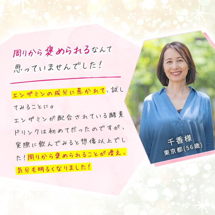 酵素ドリンク ファスティング ダイエット ベルタ酵素ドリンク ダイエット食品 置き換え 生酵素 酵素ダイエット 置き換えダイエット BELTA公式  1本 | ベルタ | 11
