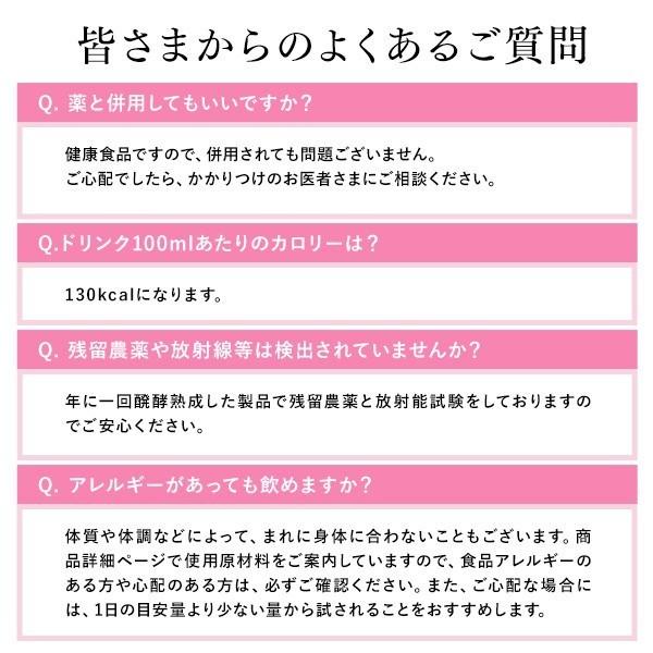 Amazon モンドセレクション受賞 酵素 ダイエット サプリ すっきり麹生酵素 こうじ酵素 麹酵素 パパイヤ酵素 サプリメント ビタミンc 乳酸菌 90粒 30日分 管理栄養士推奨 すっきり麹生酵素 マルチ酵素