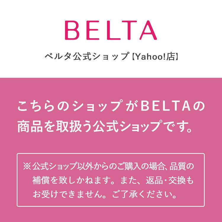 ベルタ 酵素ドリンク 酵素 ダイエット ベルタ酵素ドリンク ベルタ 酵素ドリンク 酵素 ダイエット ベルタ酵素ドリンク