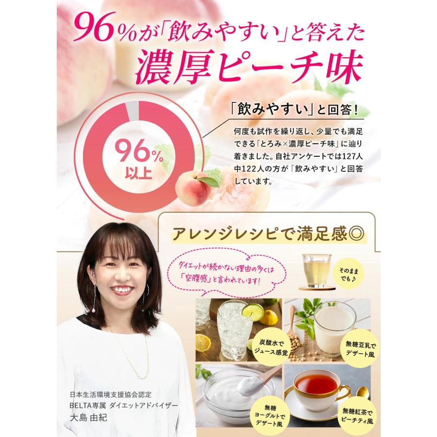 ベルタ（BELTA） 【ベルタ 公式】 酵素ドリンク ファスティング