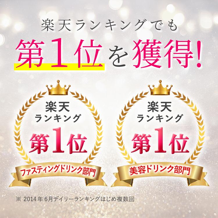 ベルタ 酵素ドリンク 酵素 ダイエット ベルタ酵素ドリンク ベルタ 酵素ドリンク 酵素 ダイエット ベルタ酵素ドリンク