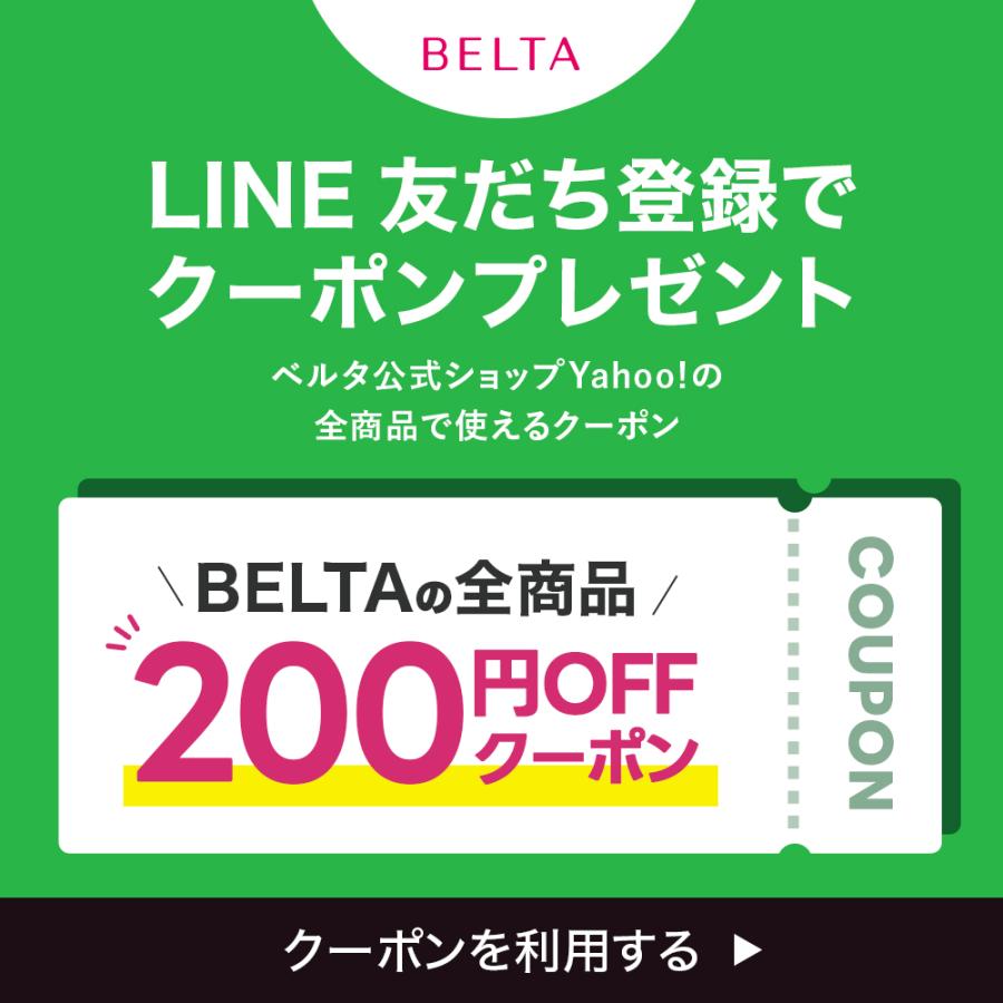 【本日限定価格‼️まとめ買い特別価格】BELTA ベルタ酵素ドリンク　３本 ベルタ（BELTA） 【ベルタ 公式】酵素ドリンク ファスティング