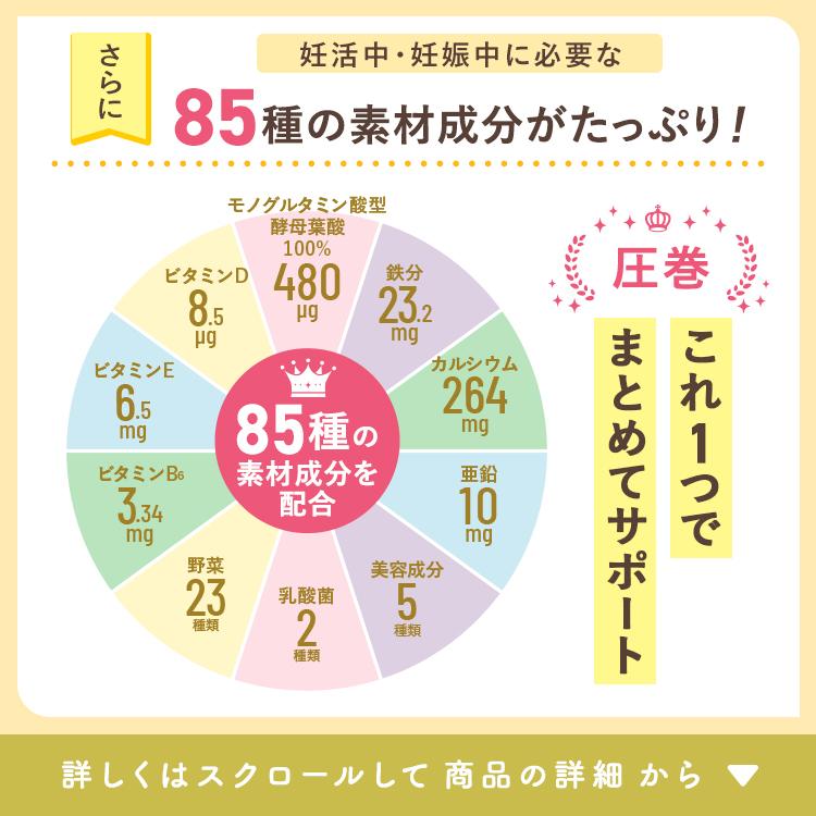 ベルタ（BELTA） 【ベルタ 公式】葉酸サプリ 葉酸 妊活サプリメント 妊