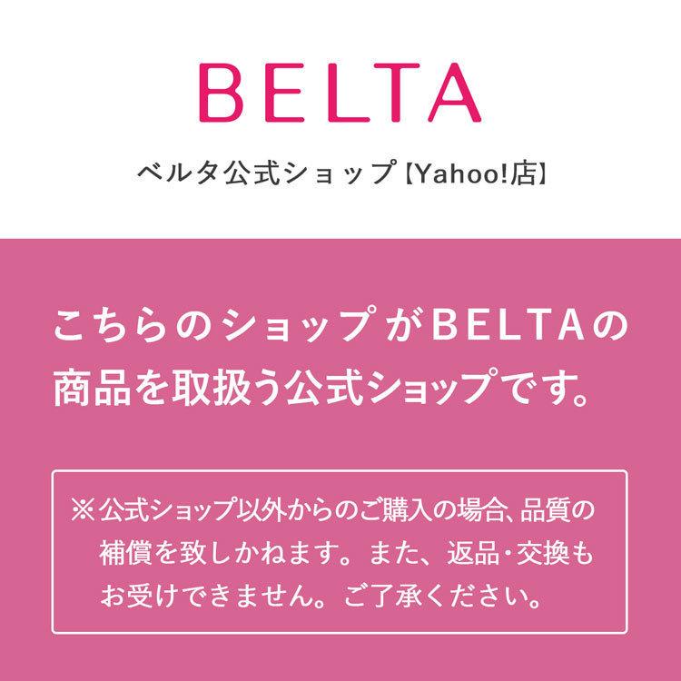葉酸サプリ 葉酸 ベルタ葉酸サプリ 妊娠サプリ 妊活サプリ 妊婦 葉酸サプリ 葉酸 ベルタ葉酸サプリ 妊娠サプリ 妊活サプリ 妊婦