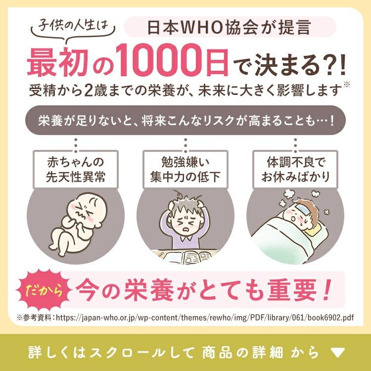 ベルタ 公式】 葉酸サプリ 葉酸 妊娠 妊娠中 無添加 カルシウム 鉄