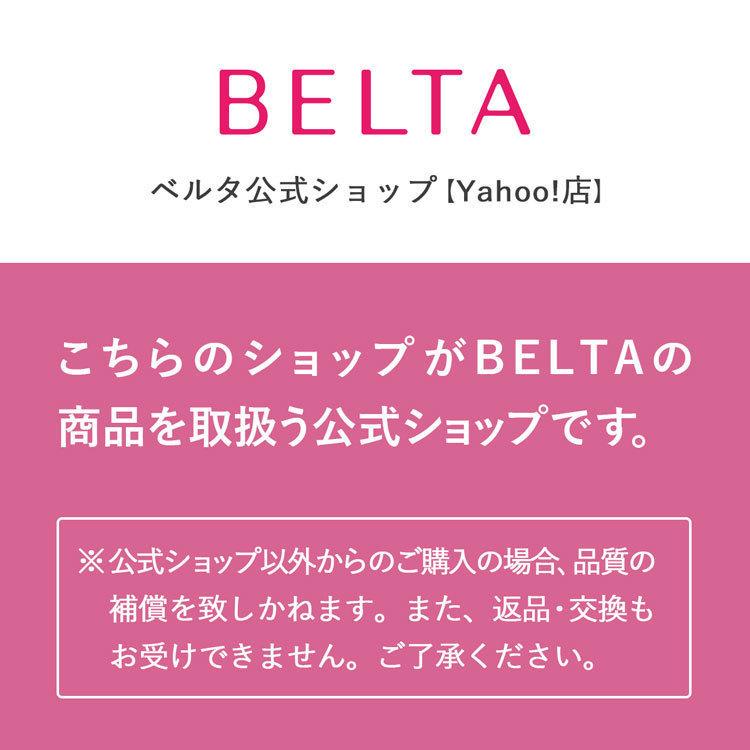 育毛剤 女性 ベルタヘアローション 女性用 育毛 ランキング 薄毛 スカルプ 抜け毛 予防 BELTA  1本｜belta-shop｜04