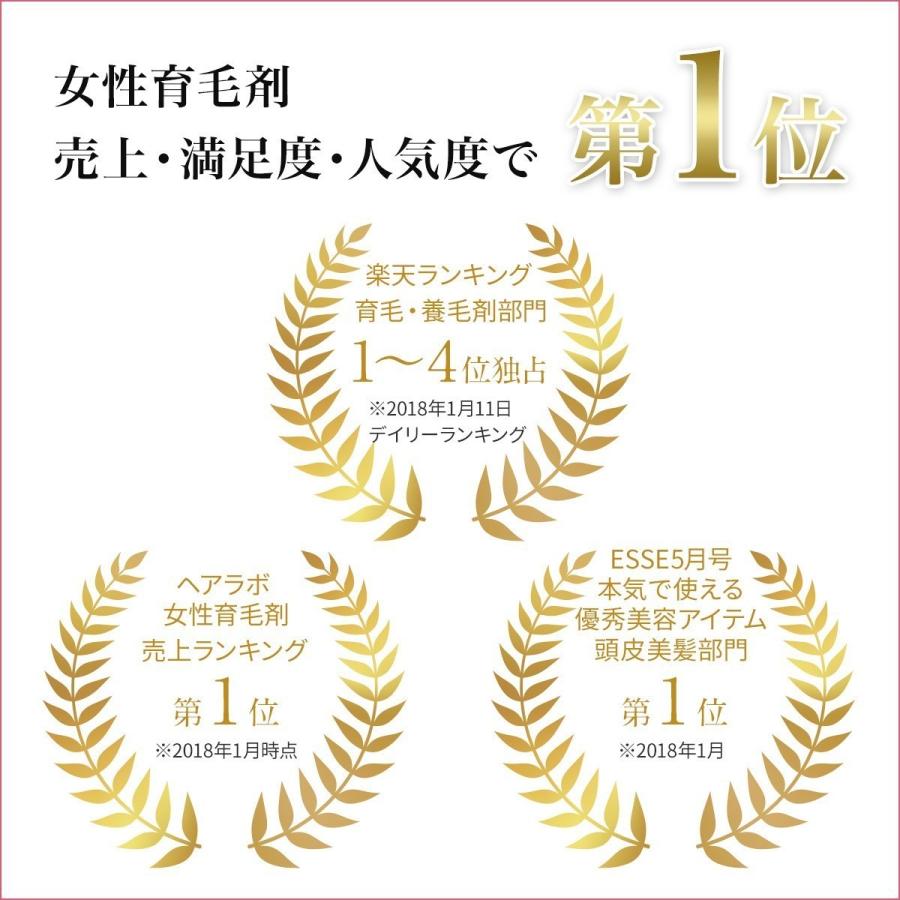 50 Off 育毛剤 女性用 女性 育毛 ランキング 薄毛 ランキング スカルプ 抜け毛 予防 ベルタ育毛剤 即育毛パック 楽天 Wolbergstudio Com