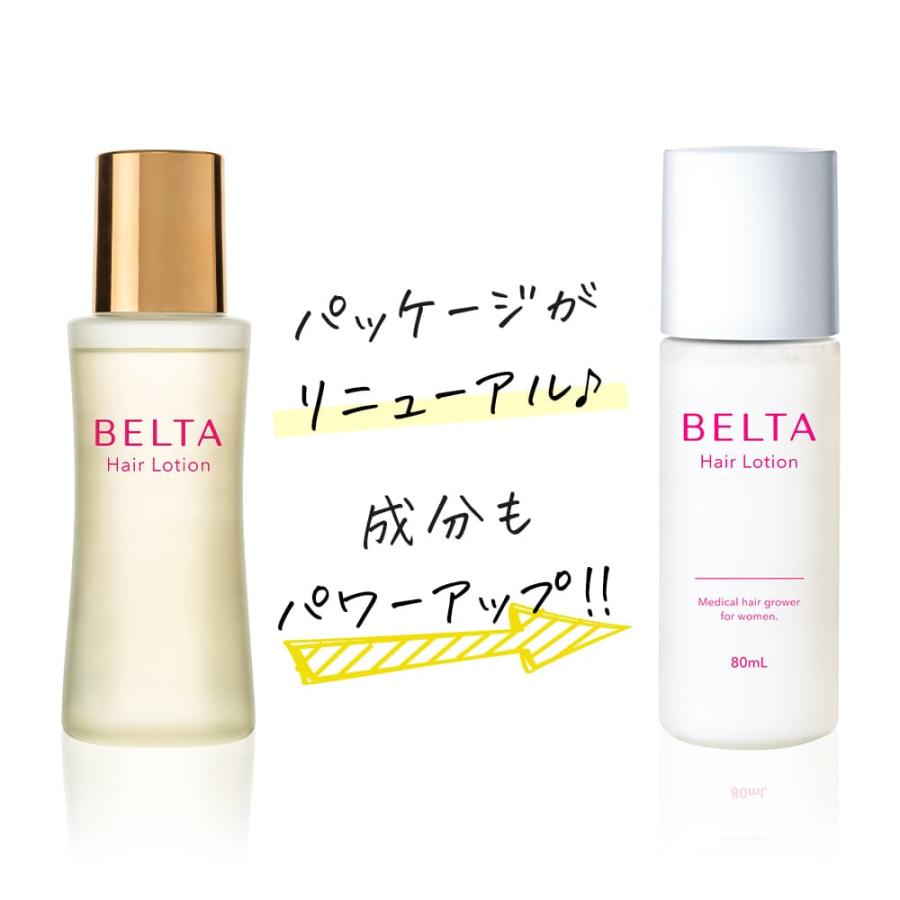 育毛剤 女性 ベルタヘアローション 女性用 育毛 ランキング 薄毛 育毛剤 女性 ベルタヘアローション 女性用 育毛 ランキング 薄毛