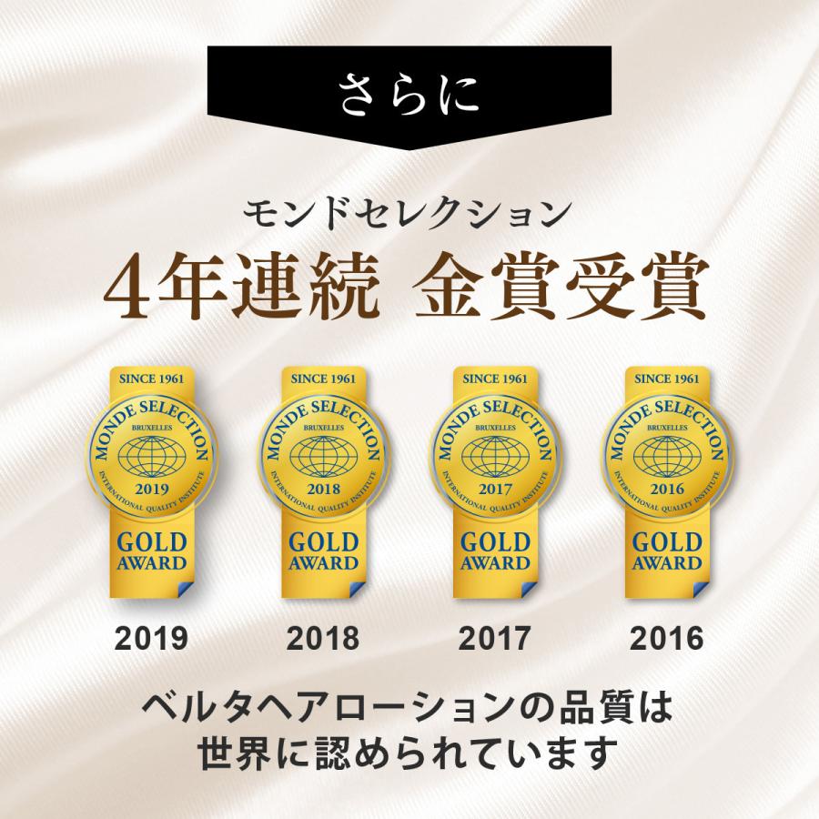 育毛剤 女性用 女性 育毛 ランキング 薄毛 スカルプ 抜け毛 予防 ベルタ育毛剤 6本 Belta Hairlotion 6 ベルタ公式ショップ 通販 Yahoo ショッピング