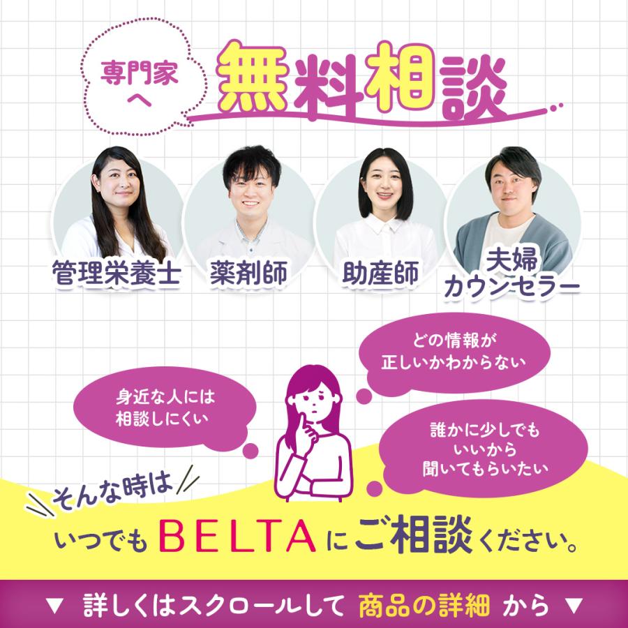 ベルタ しっかり鉄分ラムネ  親子 子ども ブドウ味 ラムネ 鉄分 カルシウム ビタミン サプリ サプリメント 無添加 ヘム鉄  葉酸 子供 2袋 (1袋60粒)BELTA | ベルタ | 12