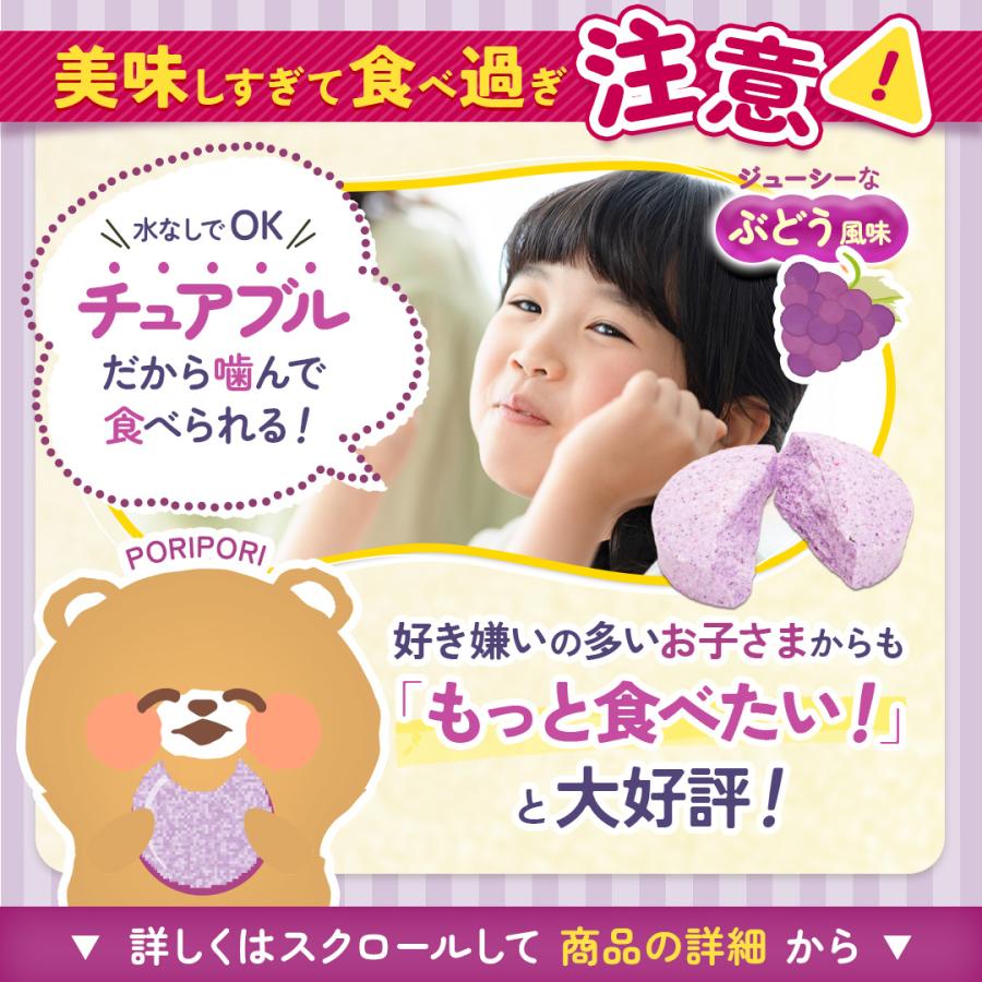 ベルタ しっかり鉄分ラムネ  親子 子ども ブドウ味 ラムネ 鉄分 カルシウム ビタミン サプリ サプリメント 無添加 ヘム鉄  葉酸 子供 2袋 (1袋60粒)BELTA | ベルタ | 01