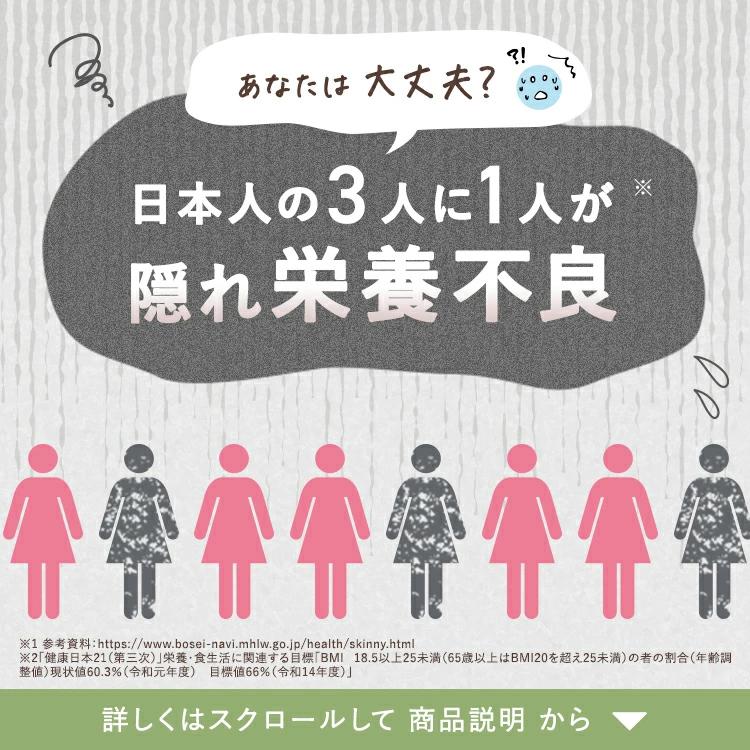 ベルタ（BELTA） 【ベルタ 公式】 プレリズム 妊活サプリメント 妊活