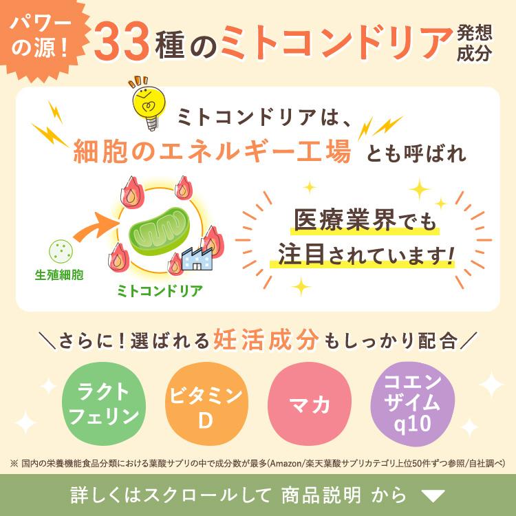 ベルタ（BELTA） 【ベルタ 公式】プレリズム 葉酸 無添加 妊活サプリ
