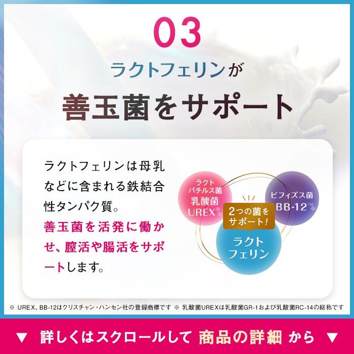 ベルタ（BELTA） 【ベルタ 公式】プロバイオティクスサプリ