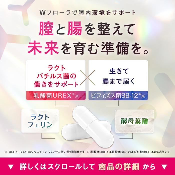 ベルタ（BELTA） 【ベルタ 公式】プロバイオティクスサプリ