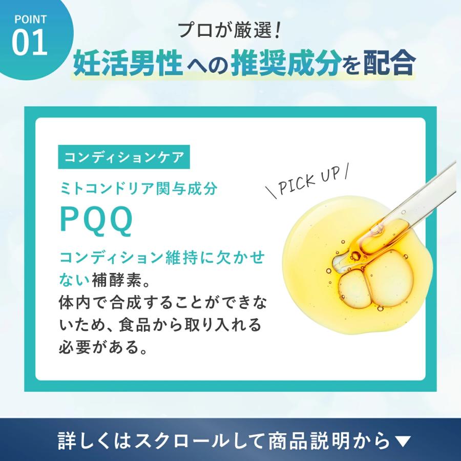 【ベルタ 公式】妊活サプリ 妊活 サプリ 男性 男性用 葉酸サプリ 葉酸 マカ 亜鉛 BELTA ベルタランシード 3袋 BELTAの画像