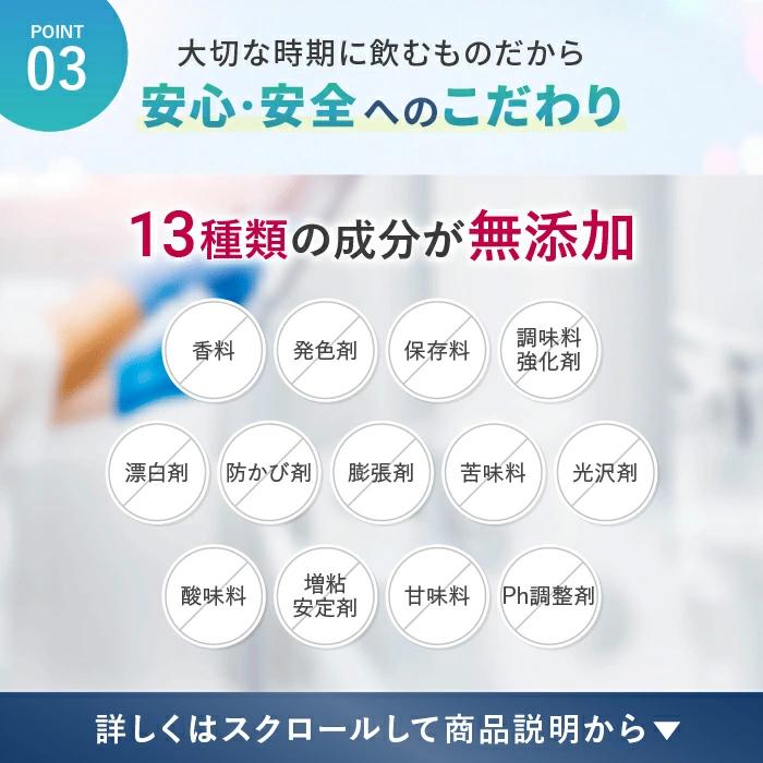 【ベルタ 公式】妊活サプリ 妊活 サプリ 男性 男性用 葉酸サプリ 葉酸 マカ 亜鉛 BELTA ベルタランシード 3袋 BELTAの画像