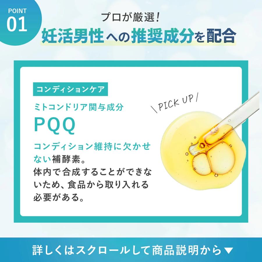 ベルタ（BELTA） 【ベルタ 公式】夫婦妊活サプリ プレリズム