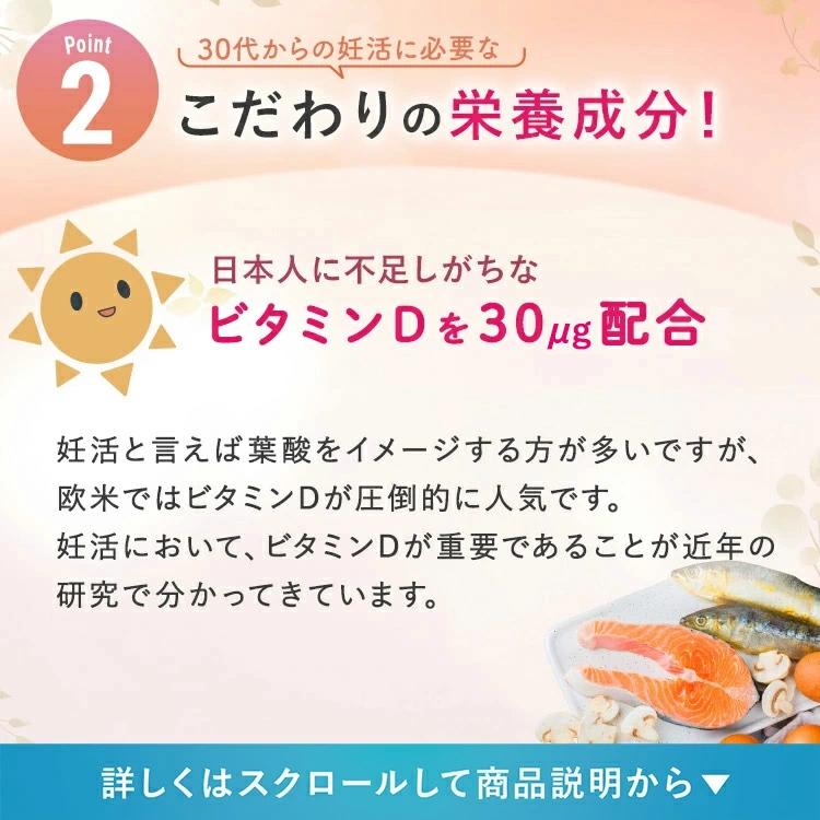 未開封☆ベルタ葉酸二個セット ベルタ（BELTA） 【ベルタ 公式】夫婦妊活サプリ プレリズム