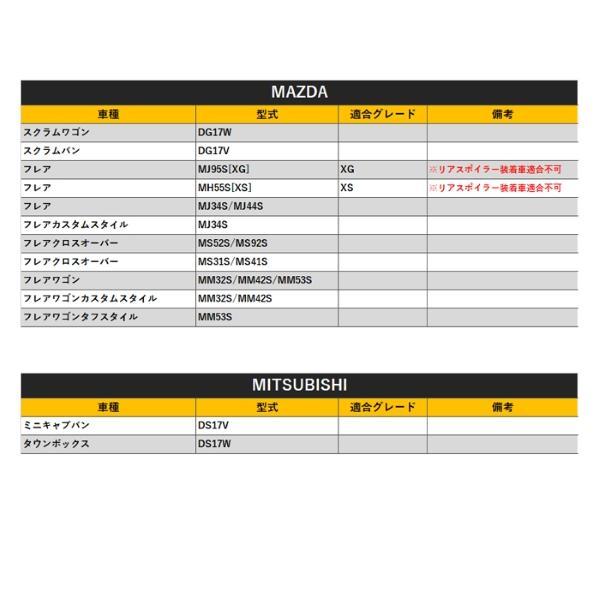LED ハイマウントストップランプ 高輝度 9LED スズキ スモークレンズ