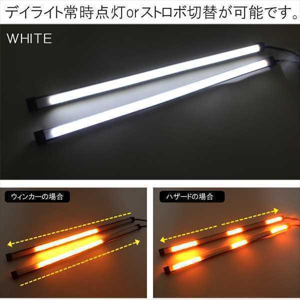 Ledデイライト 3way 流れるウィンカー ストロボ点灯 Cop 159 1 ベルタワークス ヤフー店 通販 Yahoo ショッピング