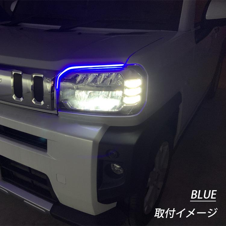 カムリ70系 デイライト LED チューブライト テープライト 防水 汎用