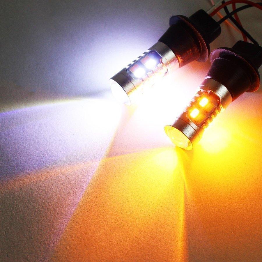 ウインカーポジション T20 LED 2色切替 ピンチ部違い ハイフラ抵抗