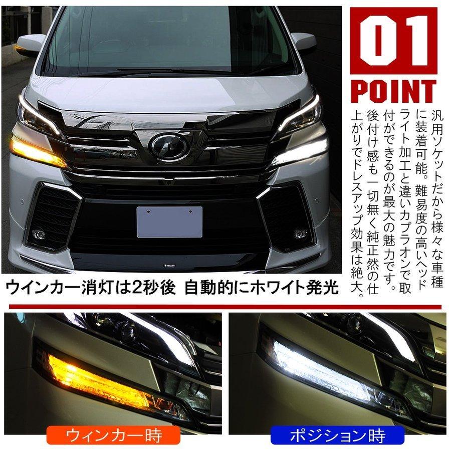 ワゴンR スティングレー カスタム LED T20 ウインカーポジション