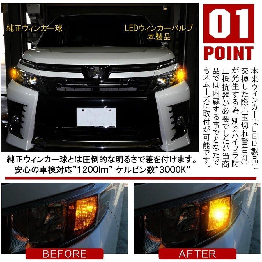 スペーシア MK32S MK42S カスタム LED T20 ウインカー バルブ T10