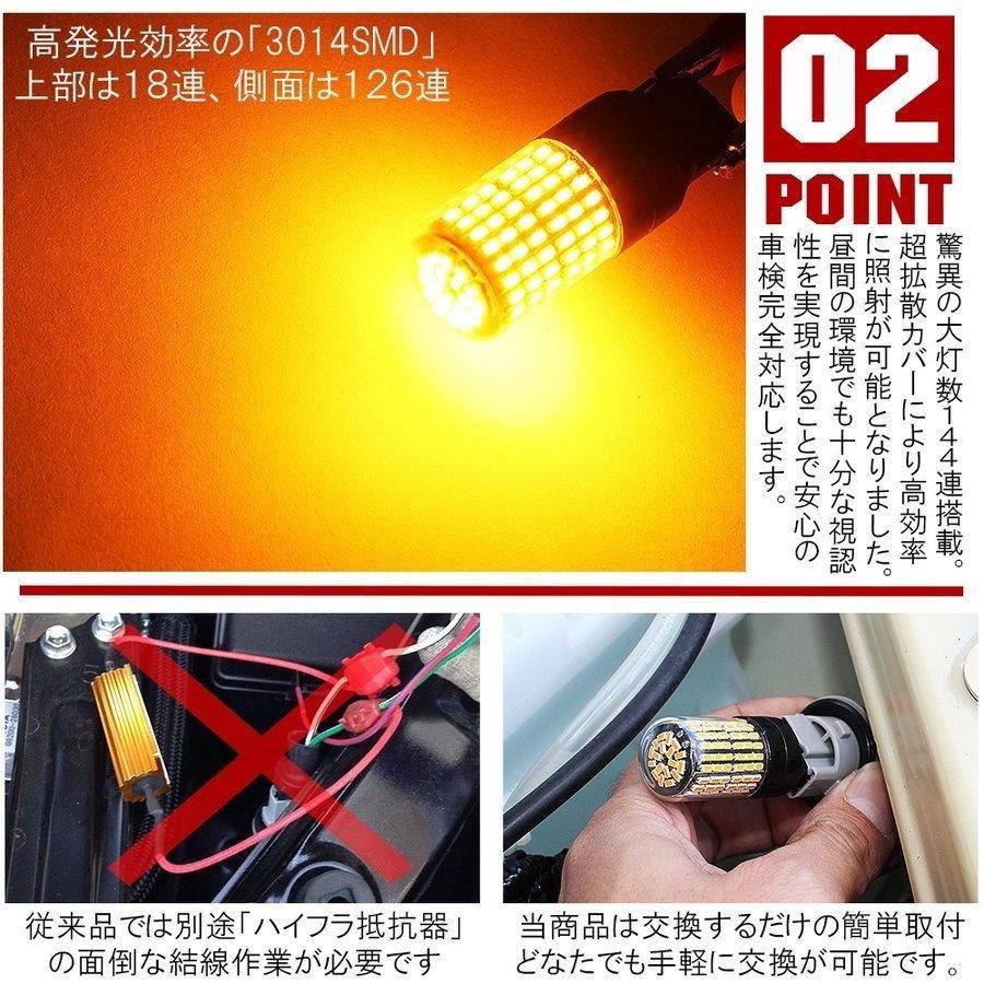 スペーシア MK32S MK42S カスタム LED T20 ウインカー バルブ T10