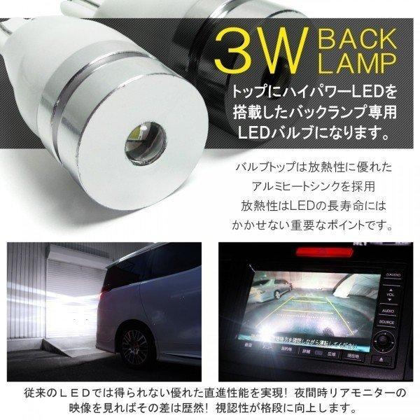 セレナ C26 C25 カスタム T20 LED ウインカー ウィンカー球 ライセンス