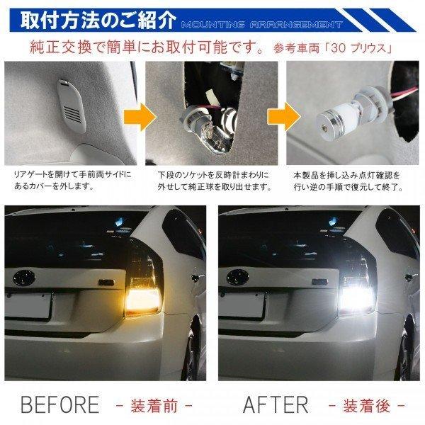 セレナ C26 C25 カスタム T20 LED ウインカー ウィンカー球 ライセンス