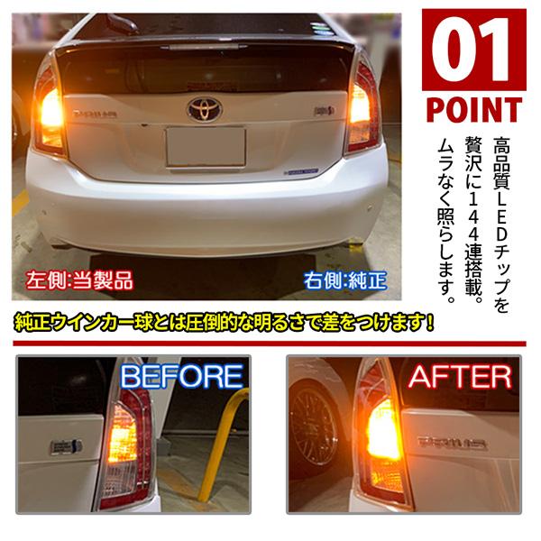 アトレーワゴン T20 LED ウインカー バルブ 抵抗内蔵 T10 ナンバー灯