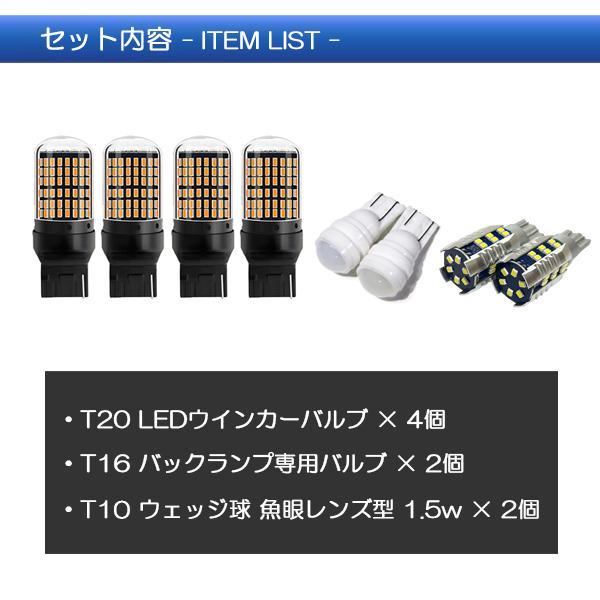 クラウン アスリート T20 LED ウインカー バルブ 抵抗内蔵 T10