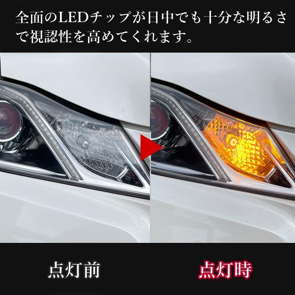 クラウン アスリート T20 LED ウインカー バルブ 抵抗内蔵 T10