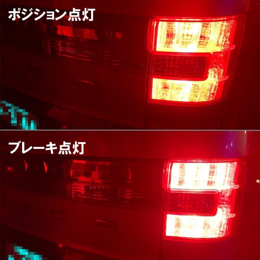 ワゴンr MC MH パーツ T20 LED ダブル レッド テールランプ 爆光 バルブ テールライト｜beltaworks｜02