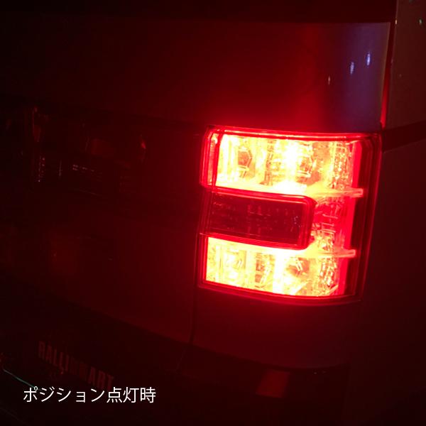 ハイラックス GUN125 S25 ダブル球 ピン角180° 段違い LED ブレーキ