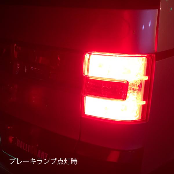 ムーヴ コンテ カスタム S25 ダブル球 ピン角180° 段違い LED ブレーキ 